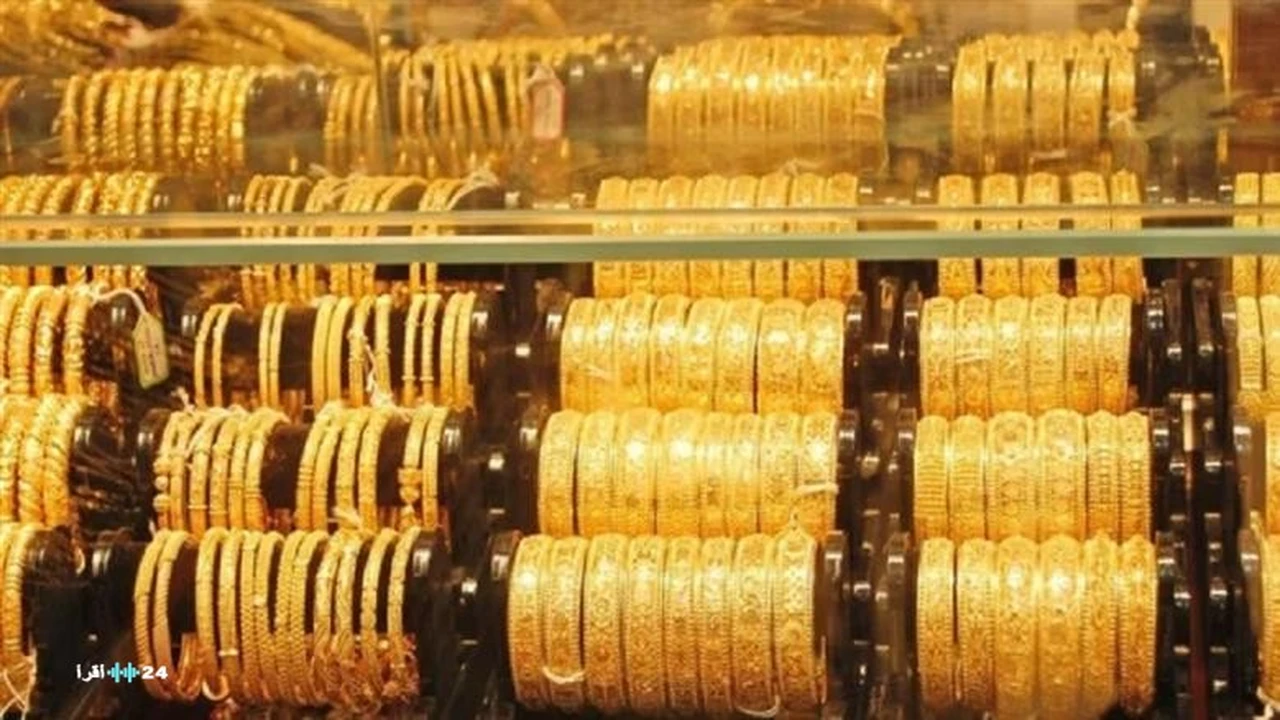 تراجع مفاجئ في سعر جرام الذهب عيار 21 ينهي سلسلة مكاسب المعدن الأصفر